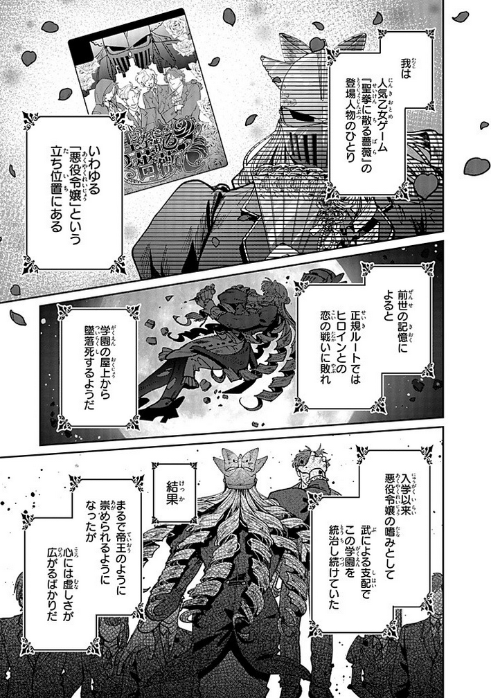 ハーメルンのルシエド太郎 tweet media