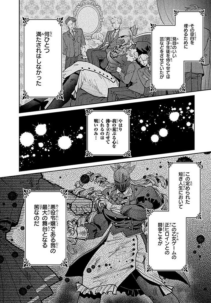 ハーメルンのルシエド太郎 tweet media