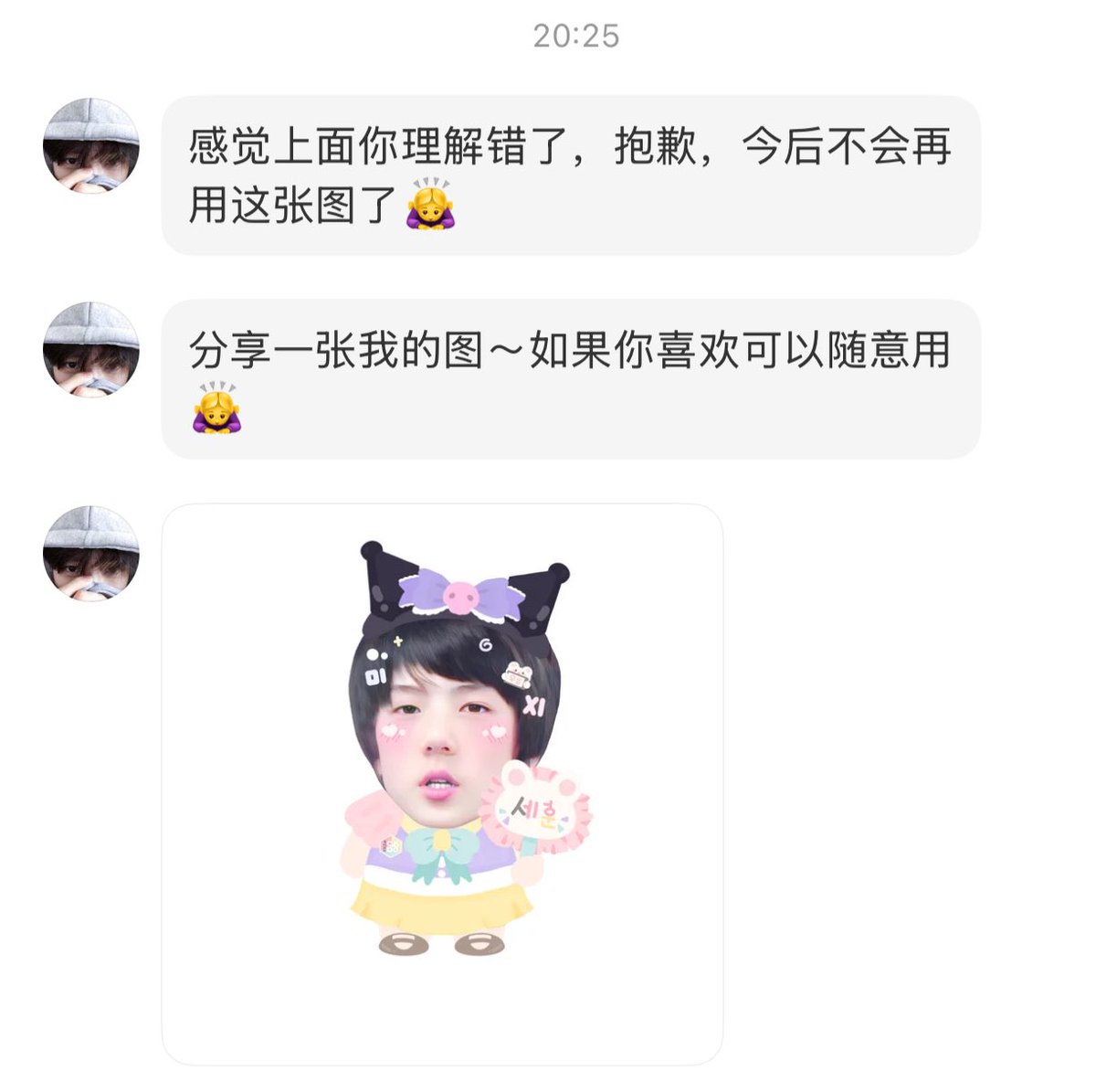 tulip🥕 tweet media