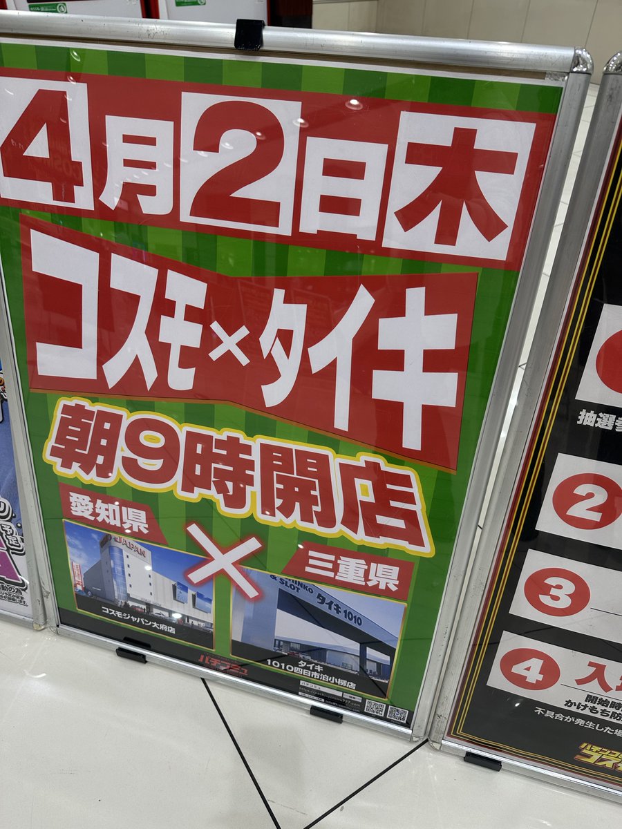 ゆっぺり tweet media