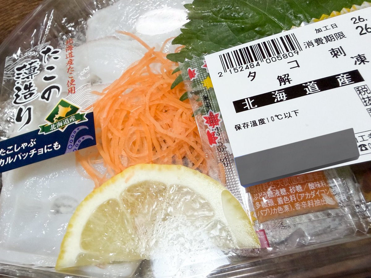 りゅう🔪 tweet media