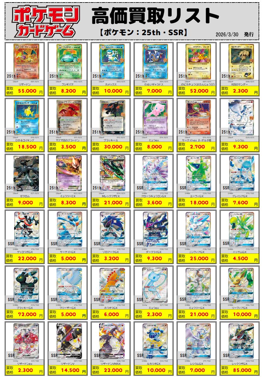 トイプラザビット１(ビットワン)＠座間店(ゲーム・トレカ・ミニ四駆（デュエルスペース・ミニ四駆コース tweet media