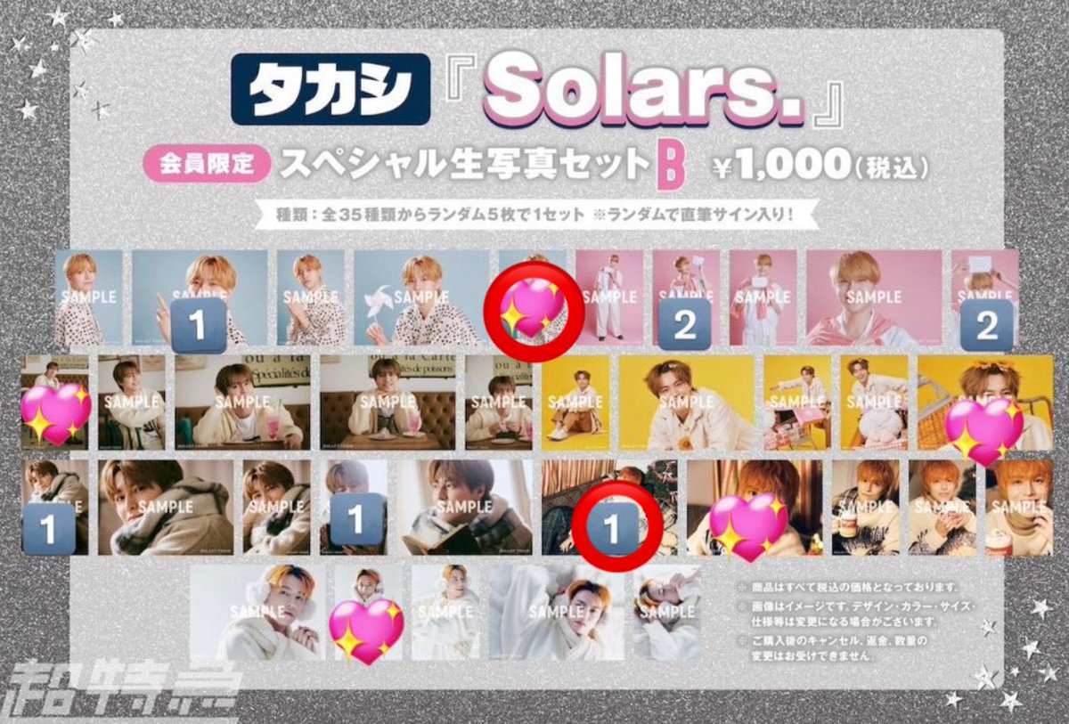 👼🏻‎🤍 tweet media