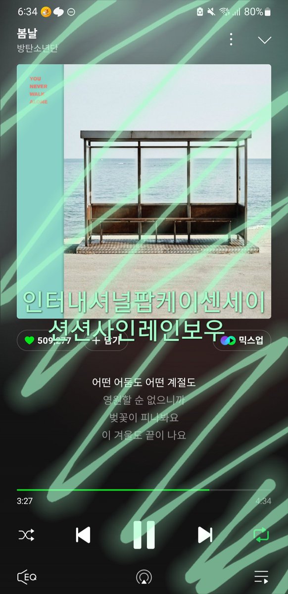 막E9)인터내셔널팝케이센세이션션사인레인보우 tweet media