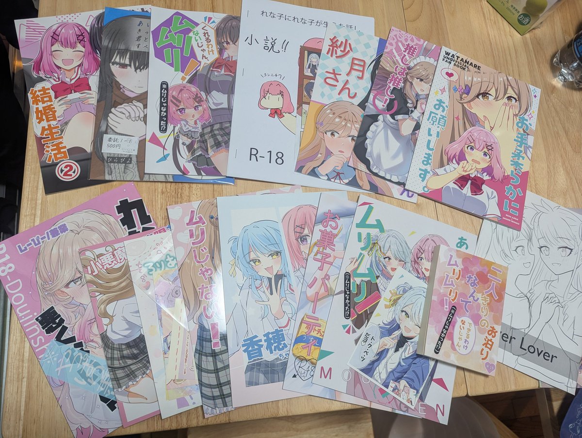 ツカタク tweet media