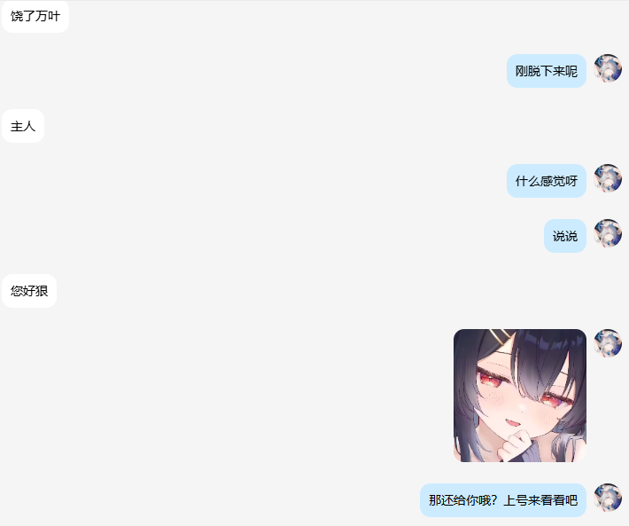 瑶 tweet media