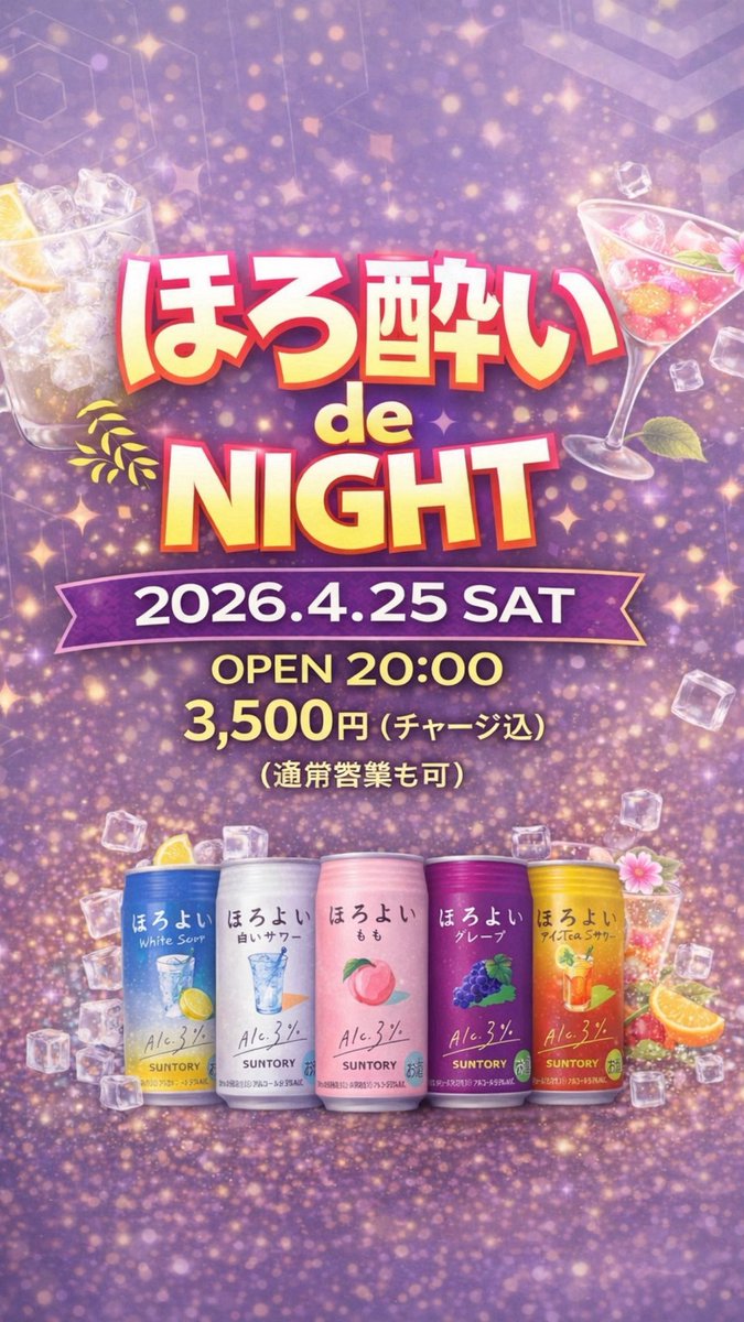 くる de LIGHT(クルデライト) tweet media