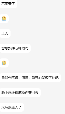 瑶 tweet media