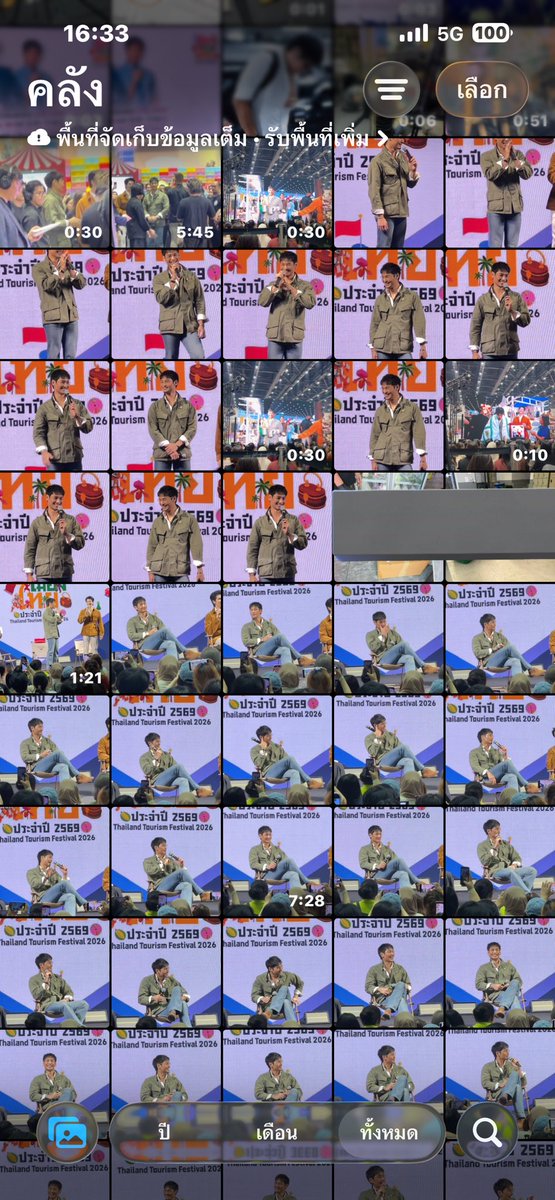 popella ✨ tweet media