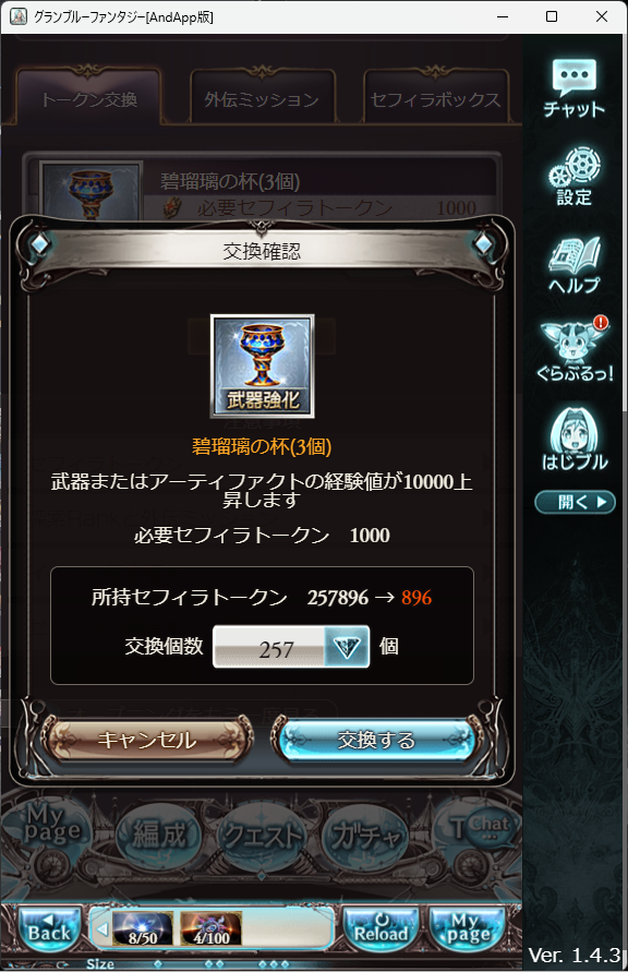 白米らいす tweet media