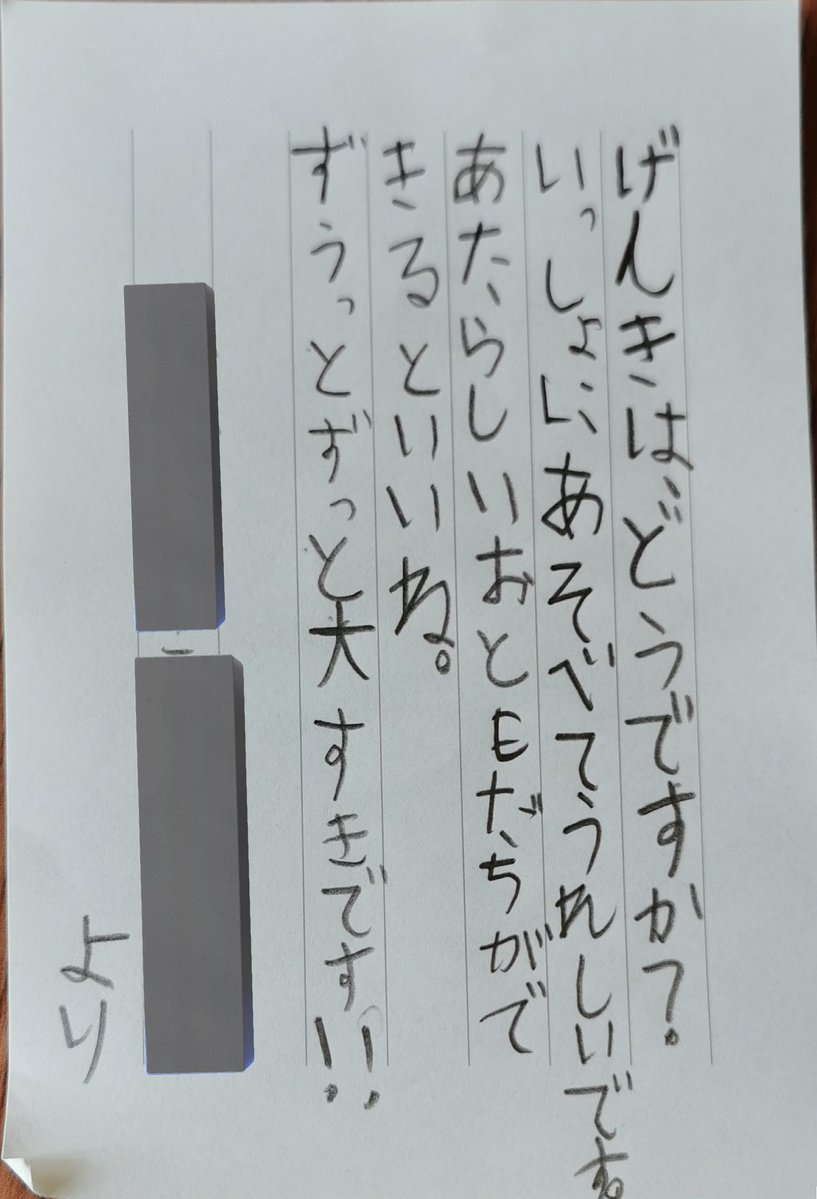 やん@盛岡 tweet media