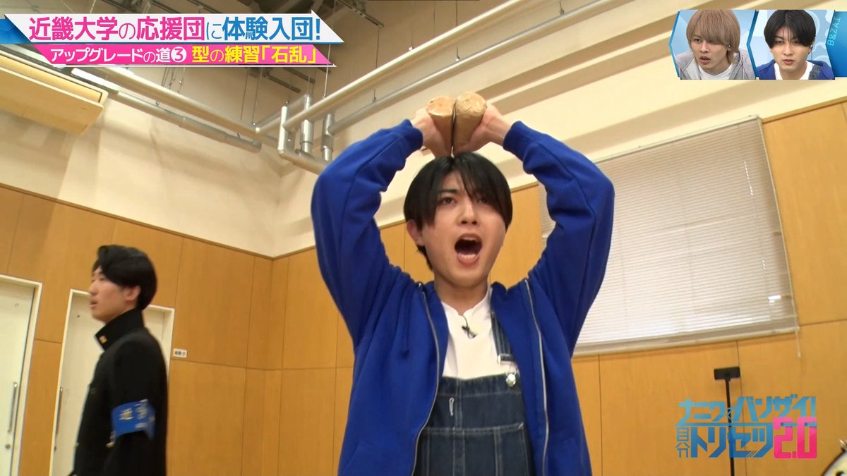 ナニワでバンザイ！自分トリセツ2.0【公式】 tweet media