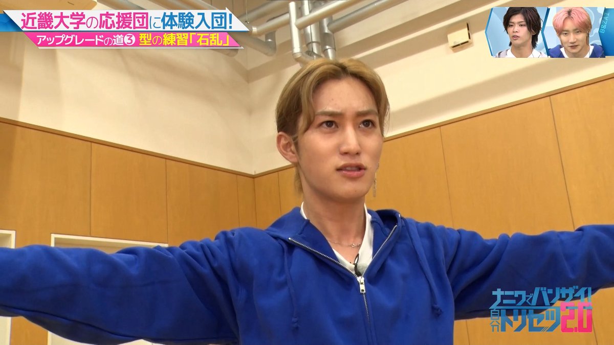 ナニワでバンザイ！自分トリセツ2.0【公式】 tweet media