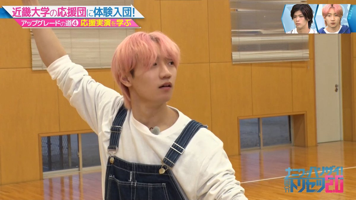 ナニワでバンザイ！自分トリセツ2.0【公式】 tweet media