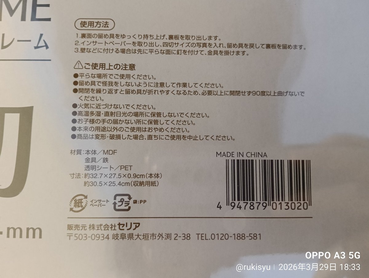 草竜 ルキシュ@山口県下関市 tweet media