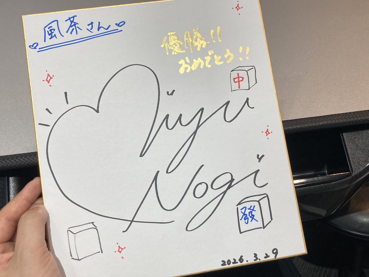 風茶(ふうちゃ)🍃🍵 tweet media