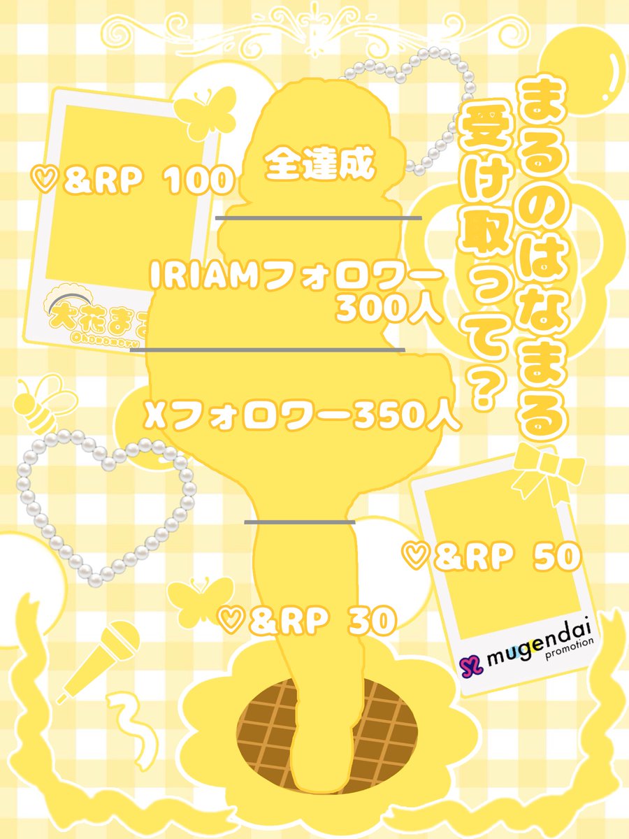 大花まる🌻💛 tweet media