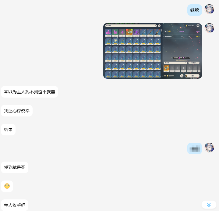 瑶 tweet media