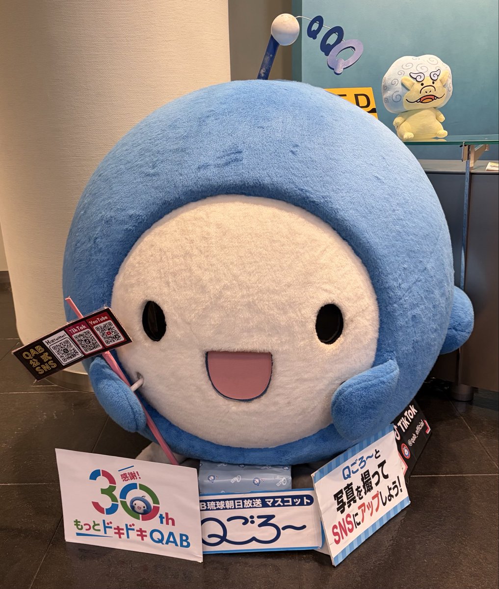 atabi864's tweet image. 今日はRBC「ラジオの神回　テレビで語る」の公開収録に参加して来ました😆🎥😎🐸♪

RBC最高〜ヽ(´▽｀)/ﾜｯｼｮｲ♪ﾜｯｼｮｲ♪
テレビ最高〜（笑）😊📺🐸✨

この企画はまたやって欲しいなぁ
😆📻🐸🎶

#RBC
#ラテ神　
#goldenokinawa
#ティーサージパラダイス
#musicshower