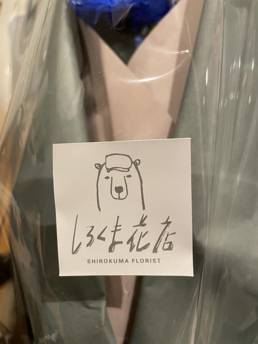 下川みくに³⁹² tweet media