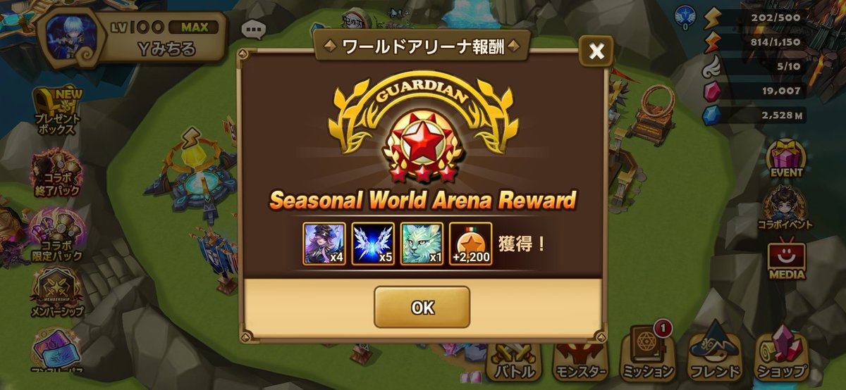 Ｙみちる tweet media