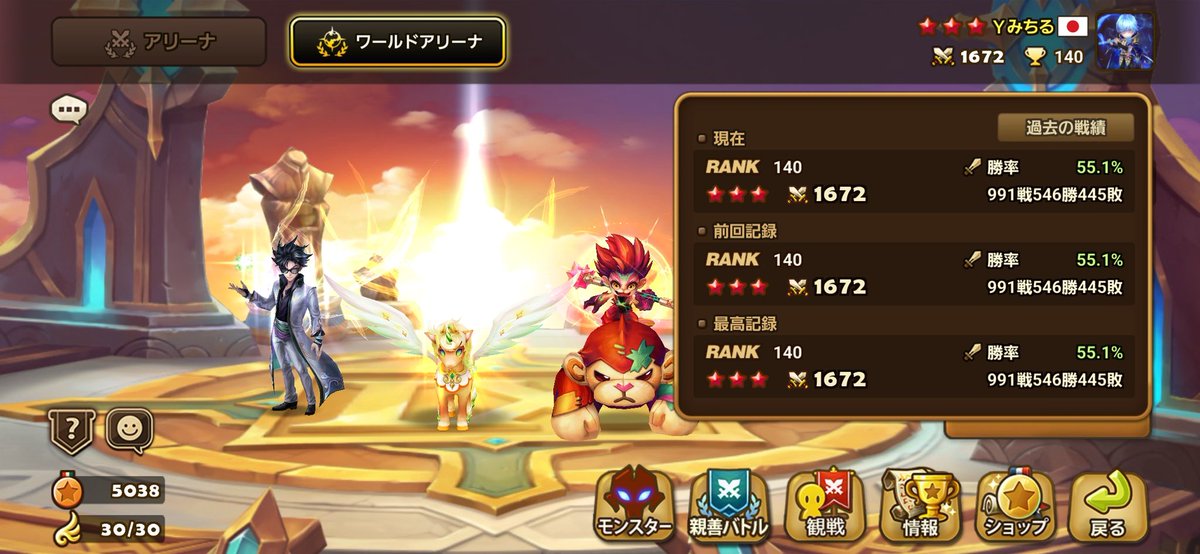 Ｙみちる tweet media