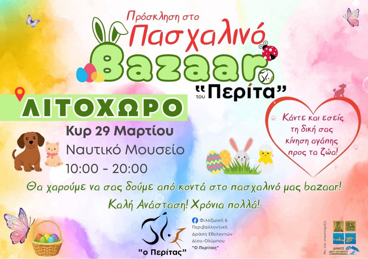 elina mpounia tweet media