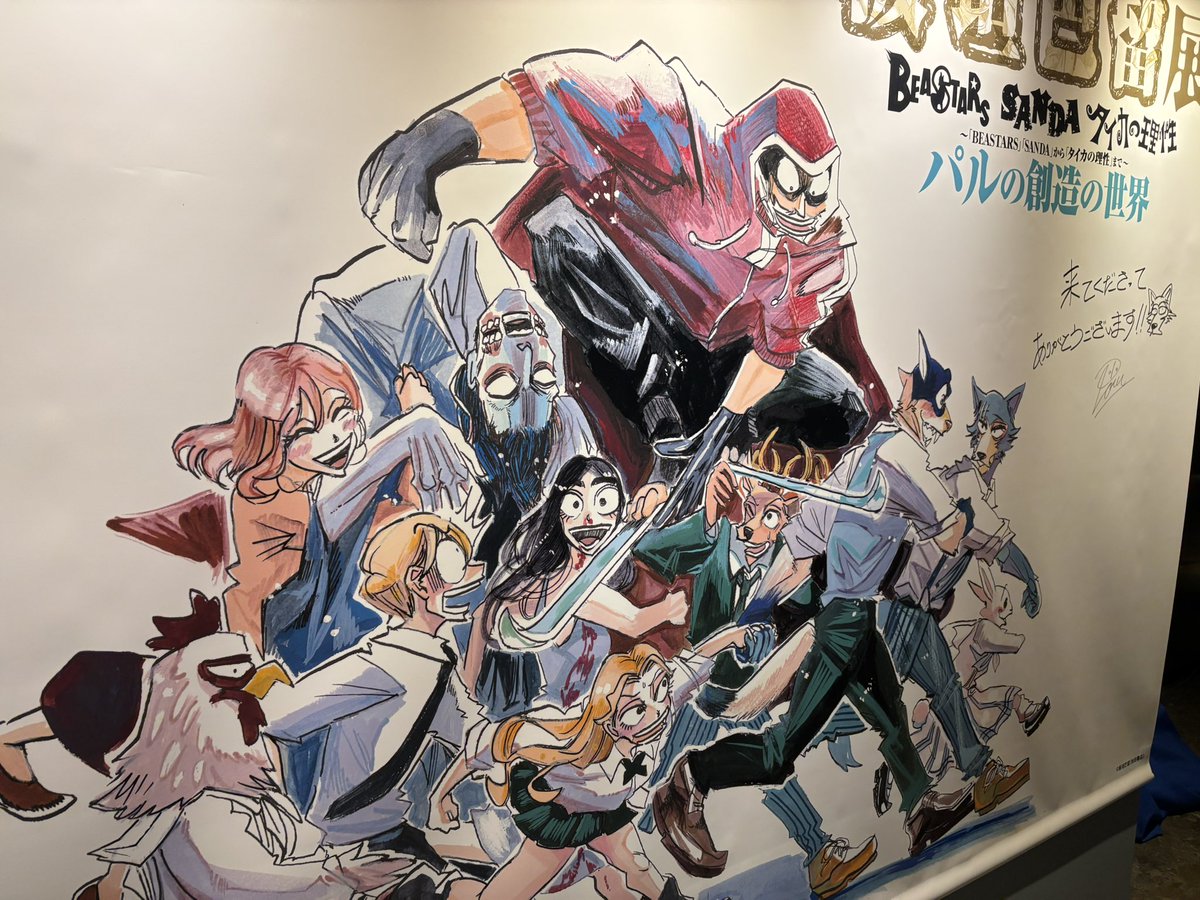 こしがや tweet media