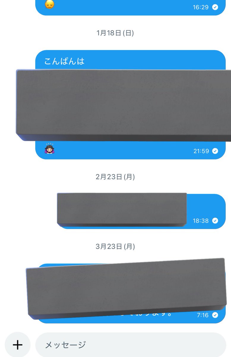 さっちゃん。@鬼滅取引垢 tweet media