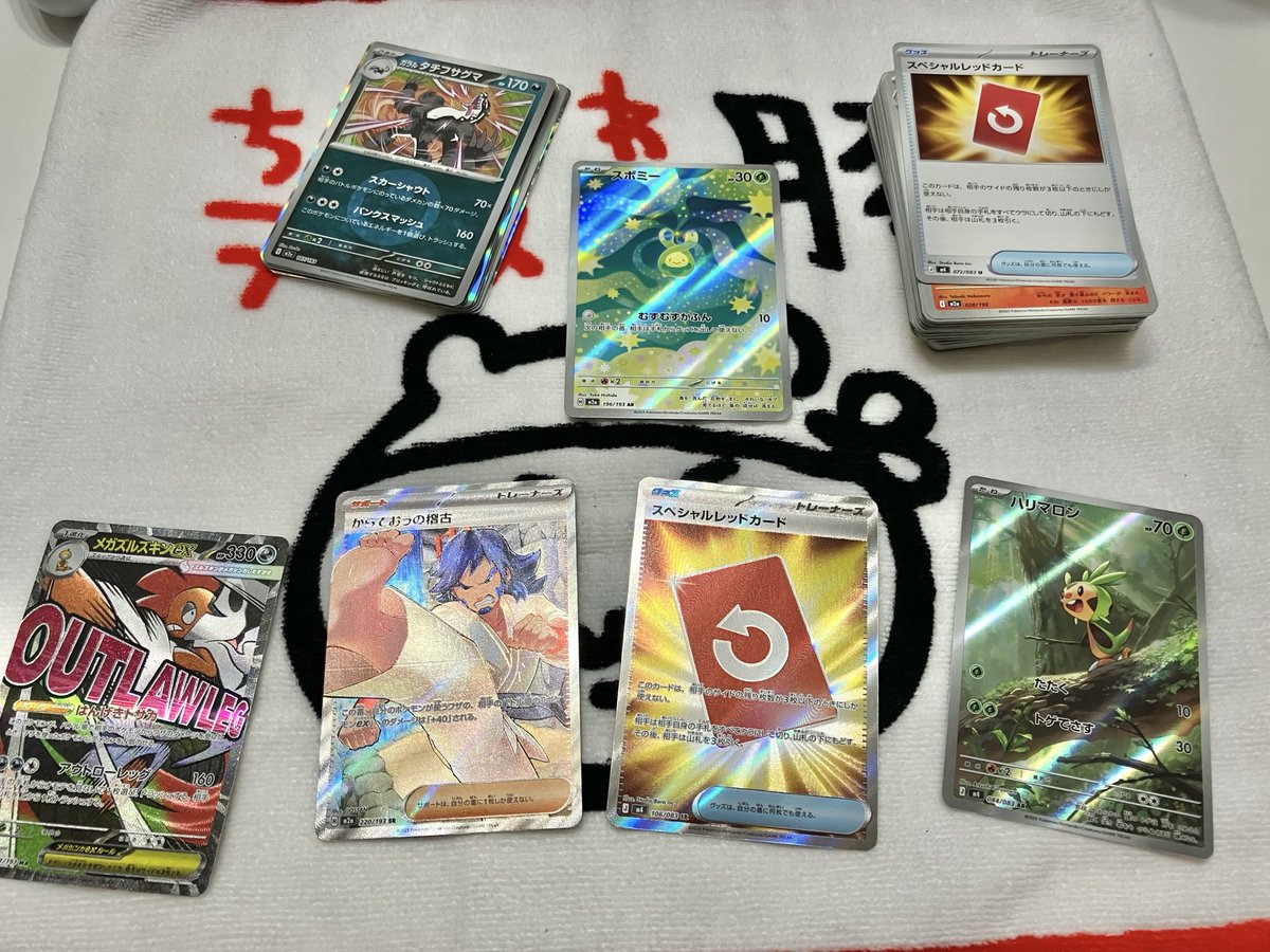 いつかポケカbarを開きたい宅建士(コラボ依頼受付中) tweet media