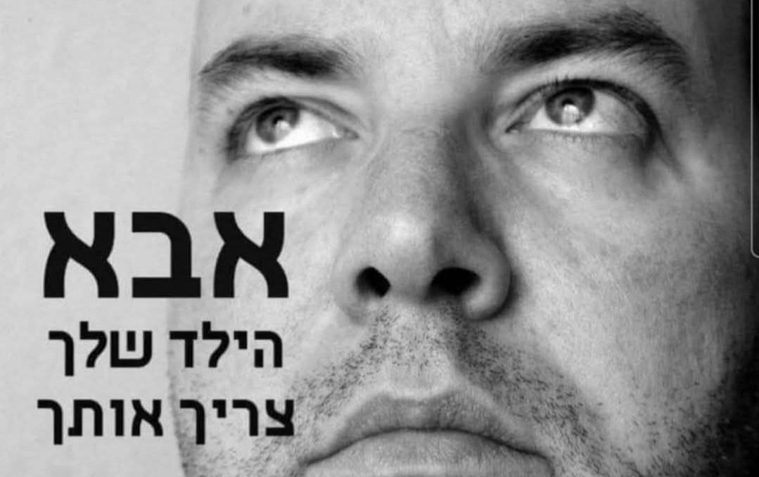 avishai matia tweet media