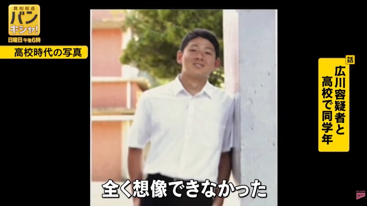 ポケモンセンター 犯人