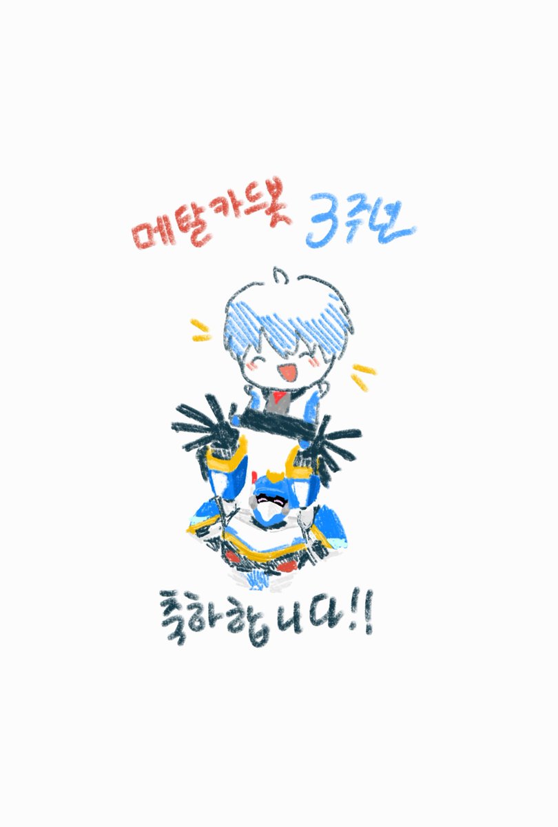 공짜밥 tweet media