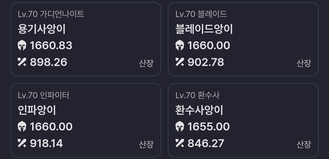 토리🥕 tweet media