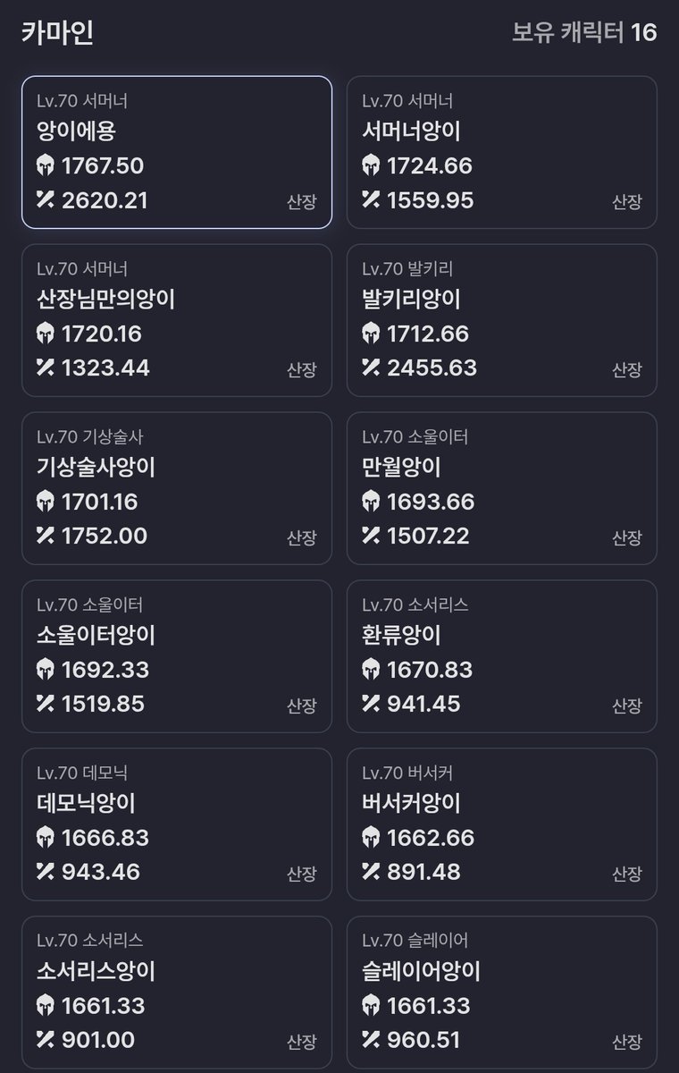 토리🥕 tweet media