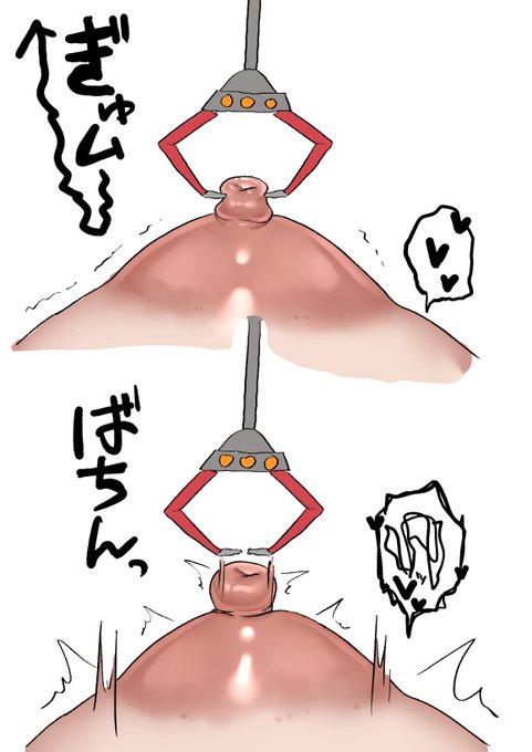 何か知らんけど伸びた絵 