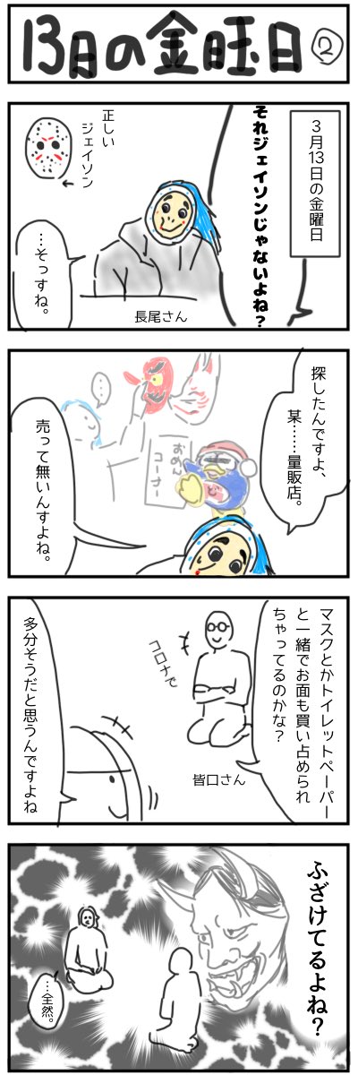 ココアミルク tweet media