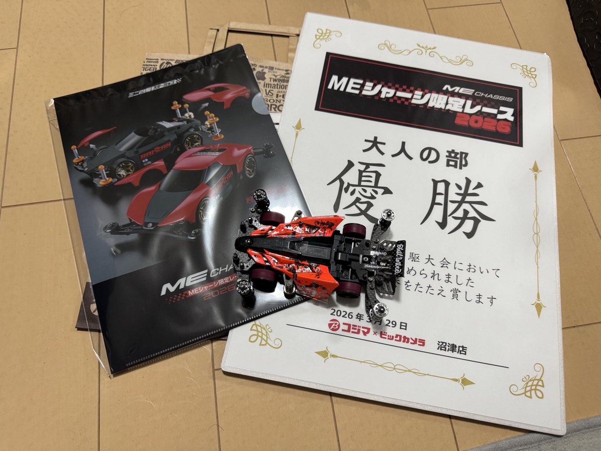 ユーキ/ミニ四駆カフェ&BAR経営したい🫣 tweet media