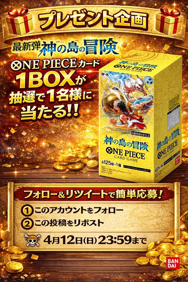 あそぶランド川崎本店 tweet media