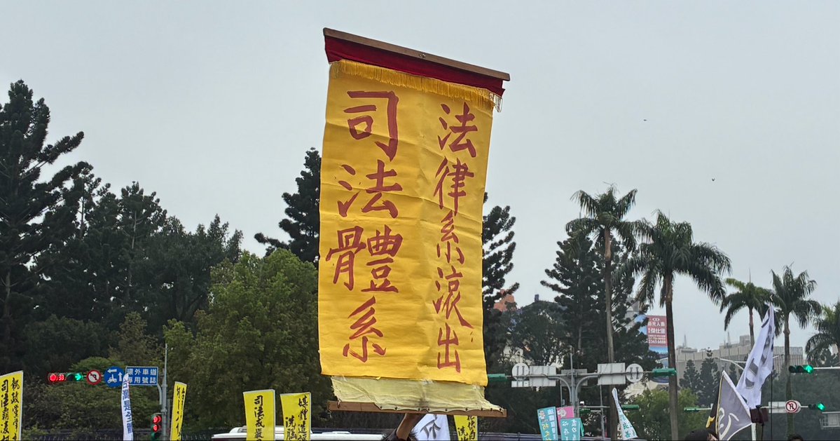 十(°^°)口(^O^)木(^°^)々(°–°)ノ゙ tweet media