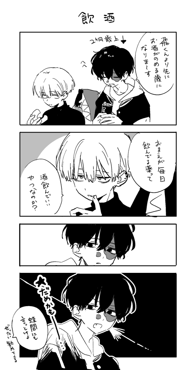 らくがき tweet media