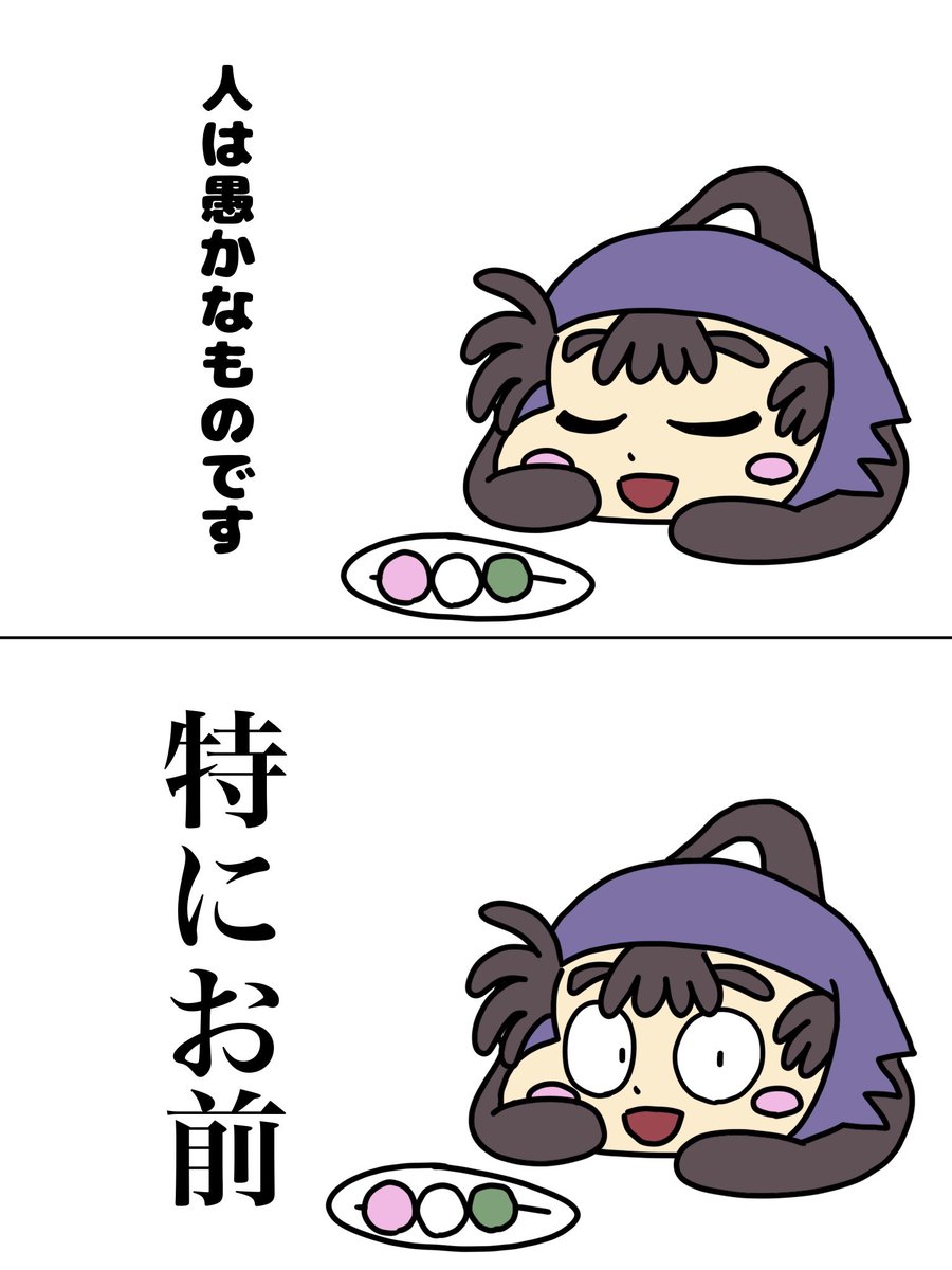 とらら@ 合作動画制作中⚔️ tweet media