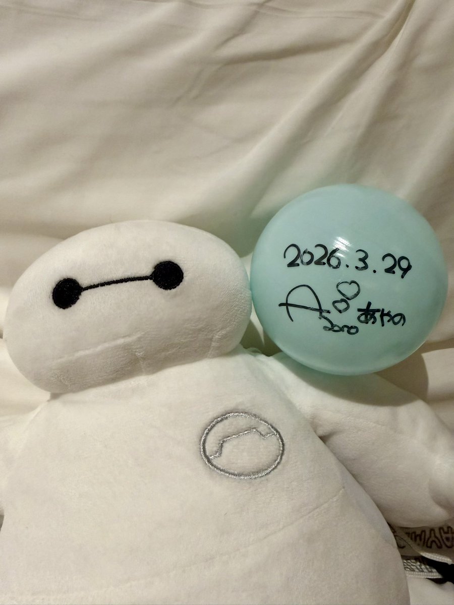 ⛅️べいらいと💙あやのの健康を守りますだ⛅️ tweet media