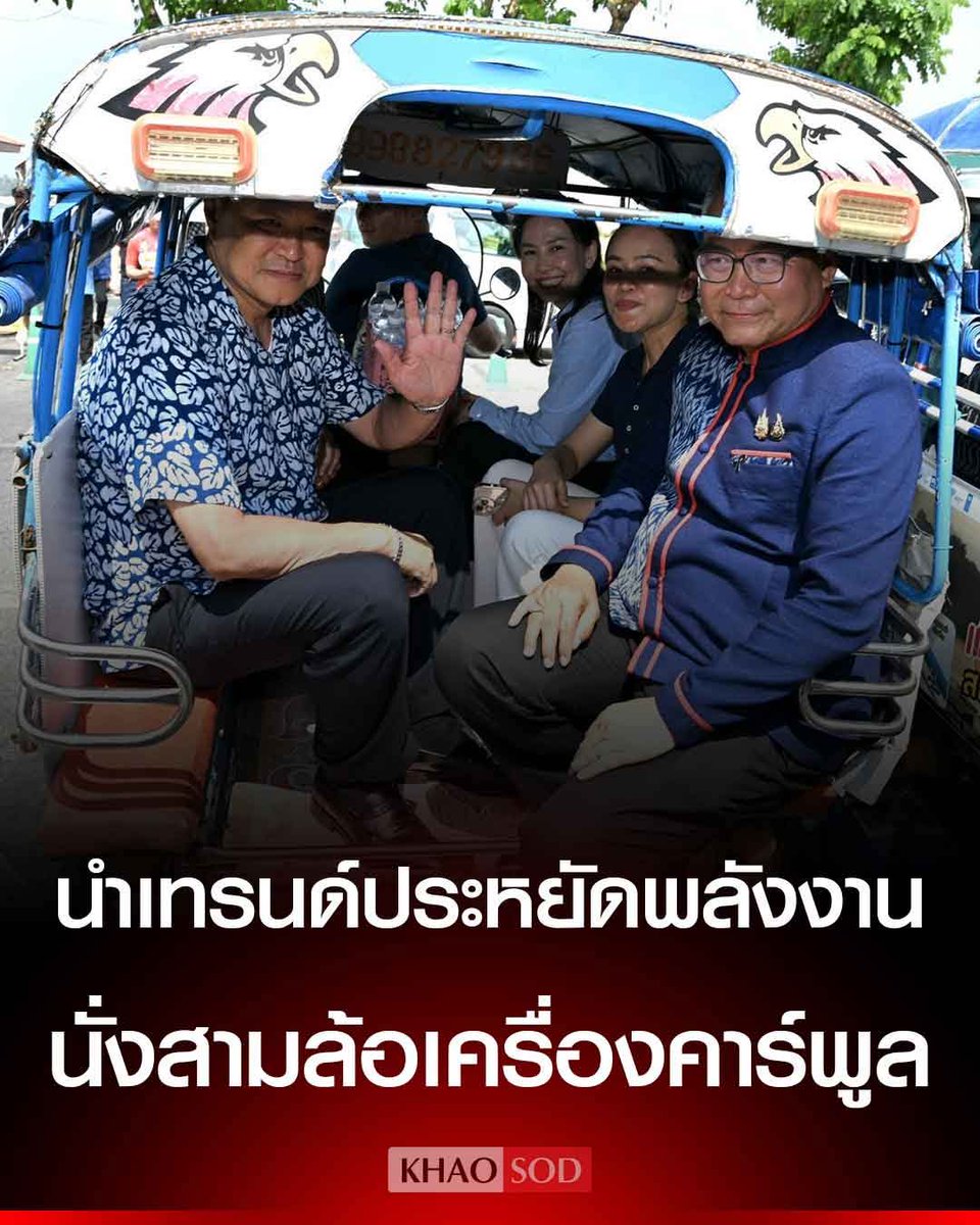 ฮ.นกฮูก(สีส้ม) tweet media