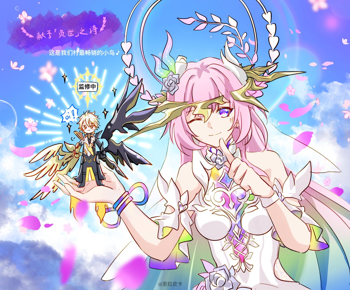 索拉皮卡 tweet media