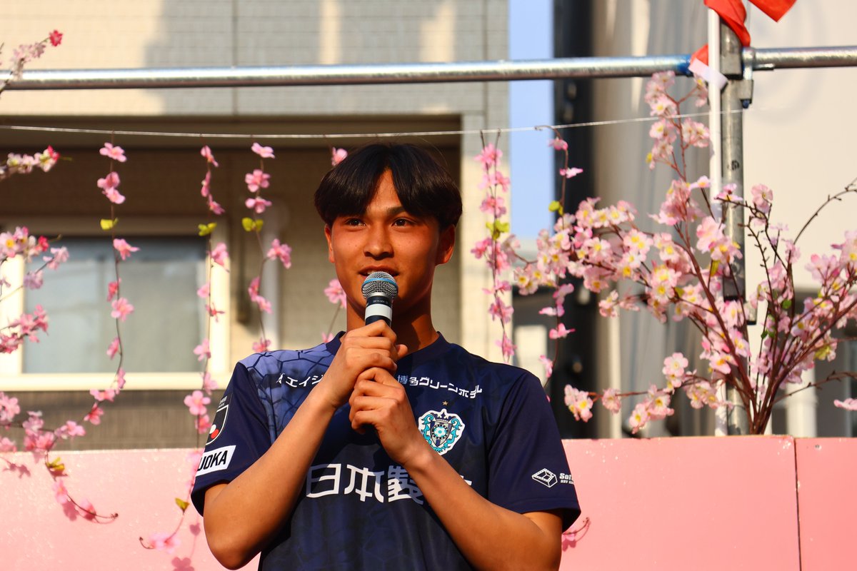 アビスパ福岡【公式】 tweet media