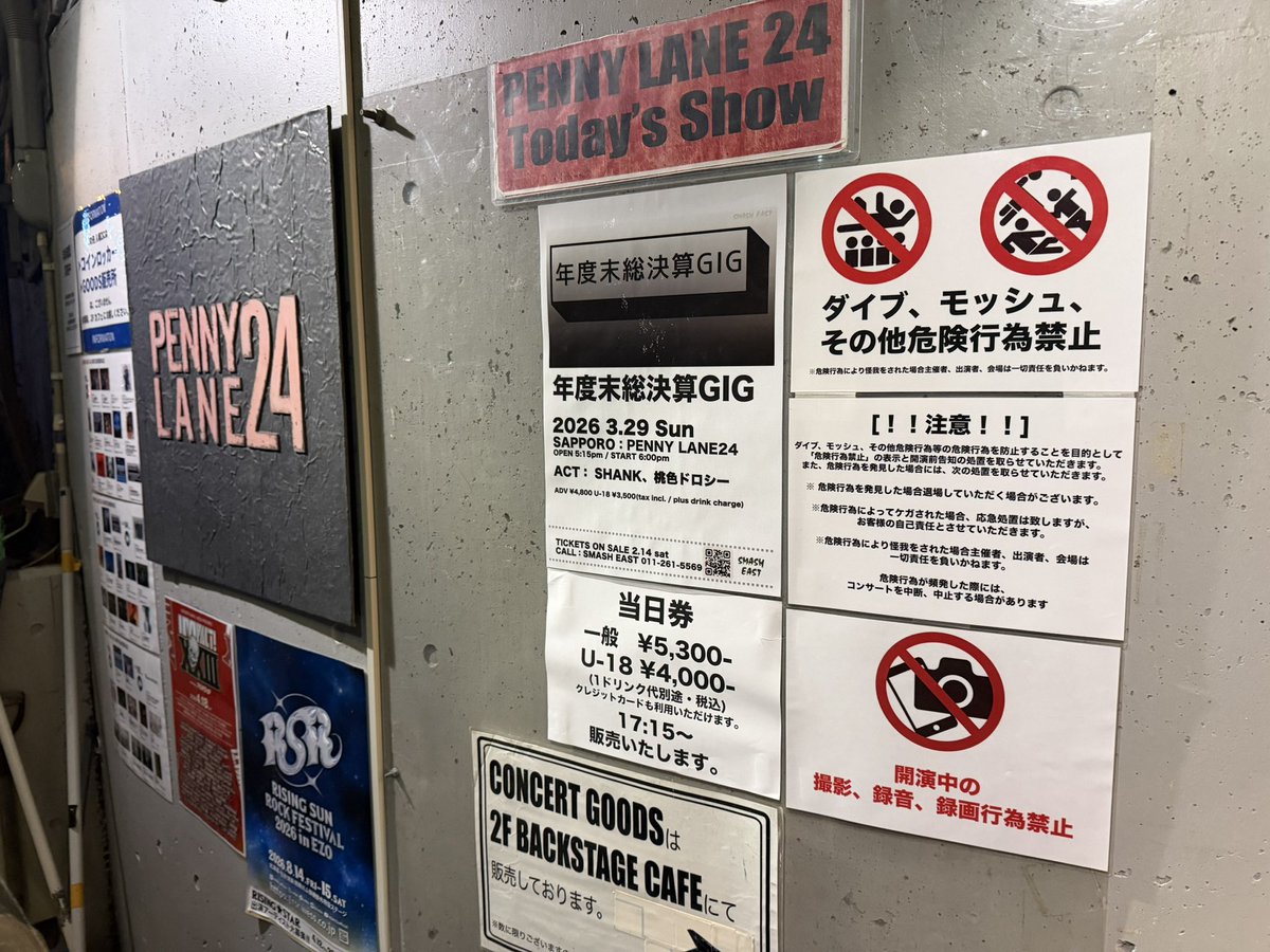 DAI🍻☺️ tweet media