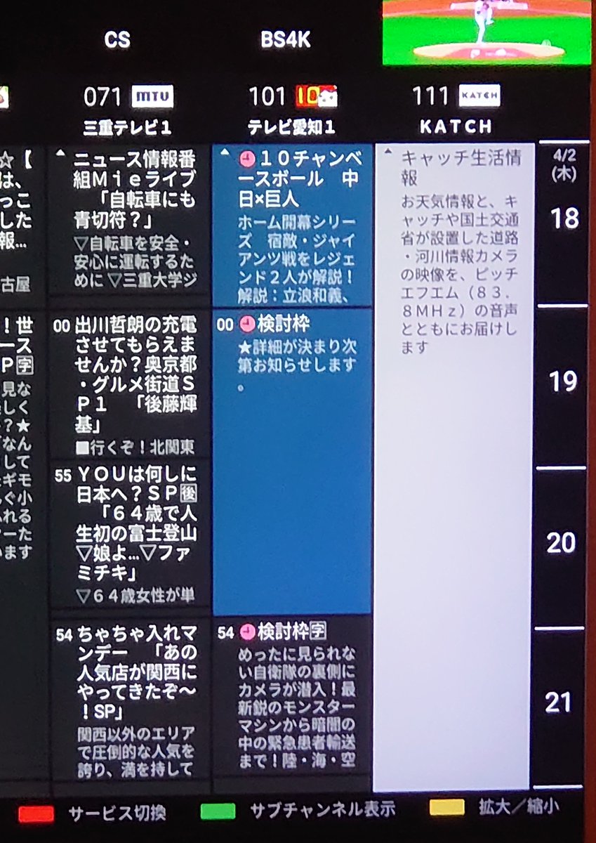 ｖ（＾＾；）ｖ tweet media