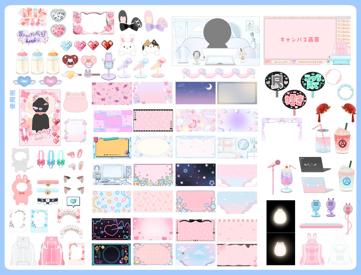 AOmaterial:Vtuberフリー素材配布サイト tweet media