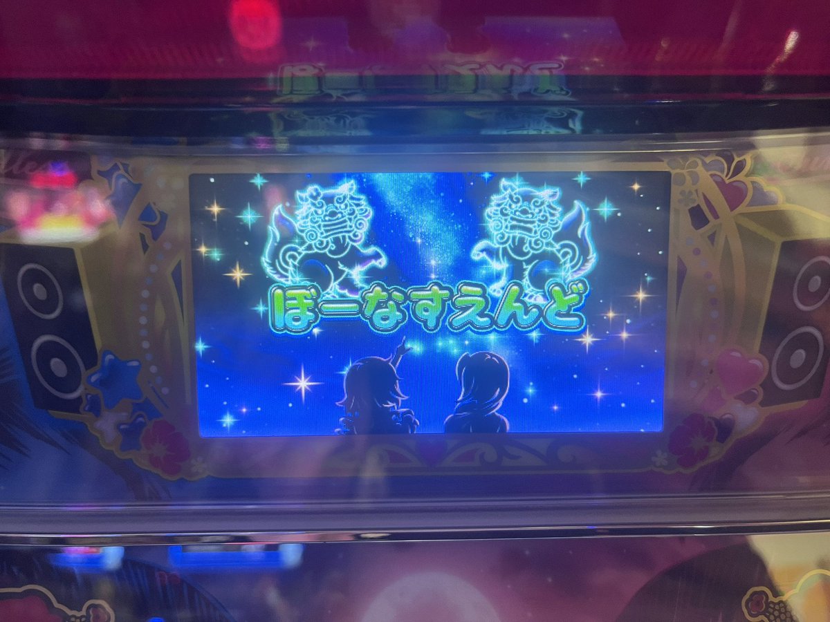 へらち　【 Maybe 】 tweet media